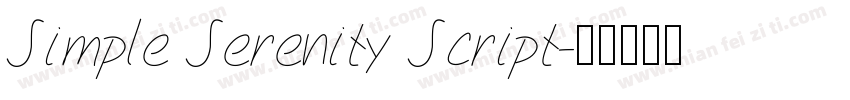 Simple Serenity Script字体转换